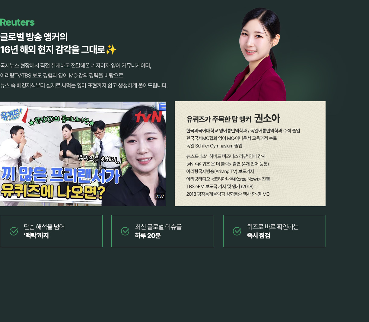 권소아