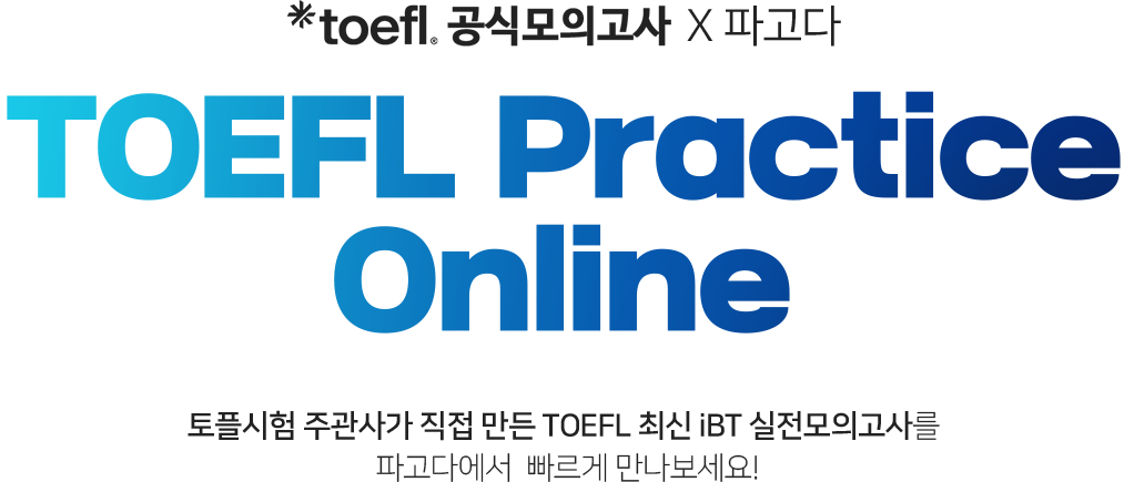 TOEFL Practice Online
