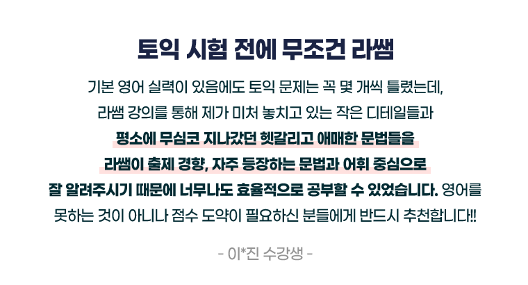 후기