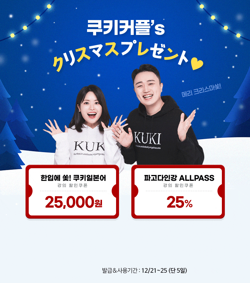 크리스마스 선물