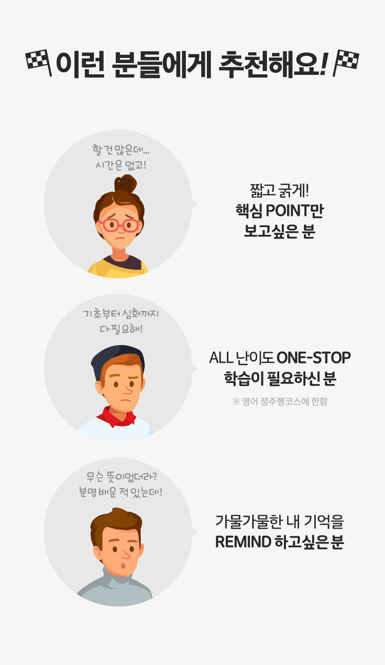 이런 분들에게 추천해요!
