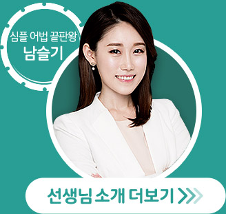 선생님 소개 더보기