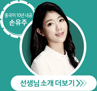 선생님 소개 더보기