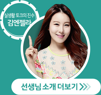 선생님 소개 더보기