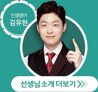 선생님 소개 더보기