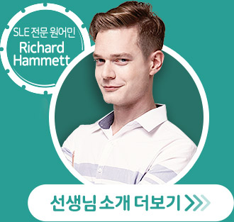 선생님 소개 더보기