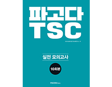 교재이미지