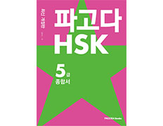 교재이미지