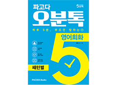 교재이미지