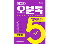 교재이미지