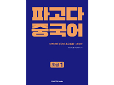 교재이미지