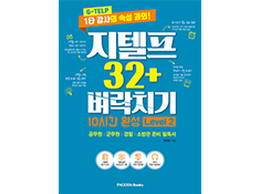 교재이미지