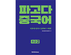 교재이미지