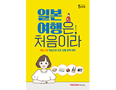 교재이미지