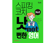 교재이미지