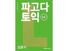 교재이미지