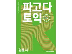 교재이미지