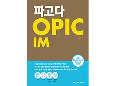 교재이미지