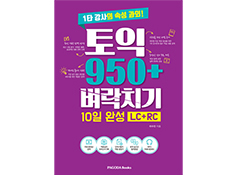 교재이미지