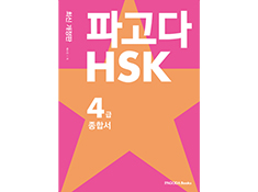 교재이미지
