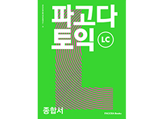 교재이미지