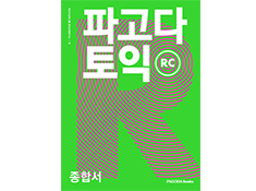 교재이미지