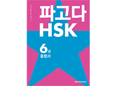 교재이미지
