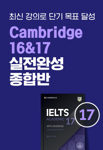 추천 클래스 배너