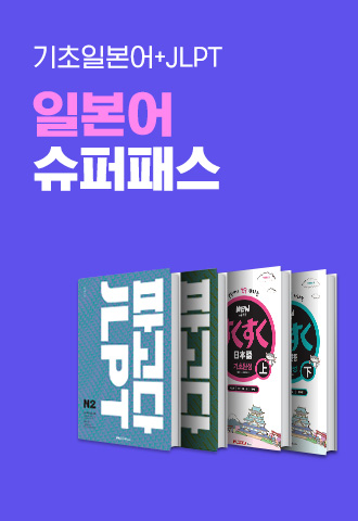 추천 클래스 배너
