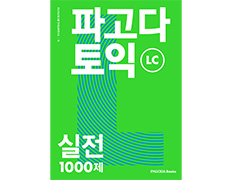 교재이미지