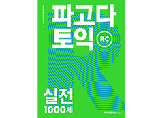 교재이미지