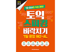 교재이미지