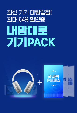 추천 클래스 배너
