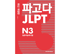 교재이미지