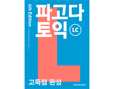 교재이미지