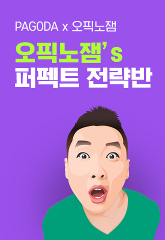 추천 클래스 배너