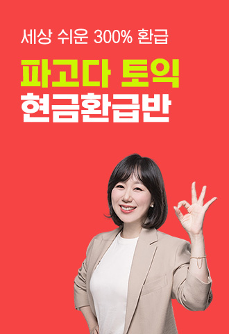 추천 클래스 배너