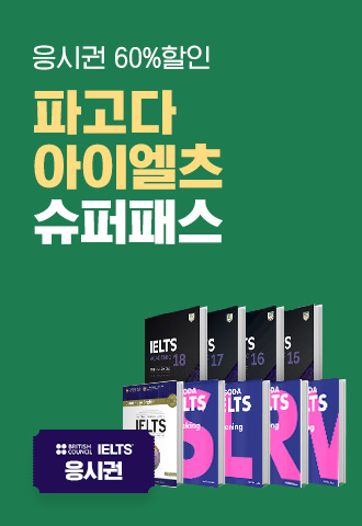 추천 클래스 배너