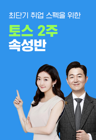 추천 클래스 배너