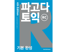 교재이미지