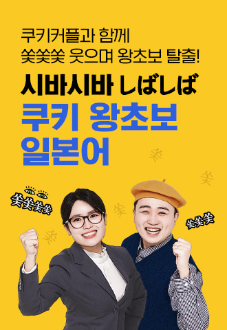 추천 클래스 배너