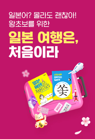 추천 클래스 배너