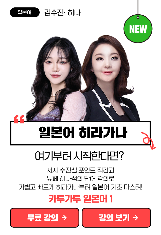 카루가루 일본어 1 상품 고정이미지