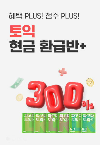 추천 클래스 배너