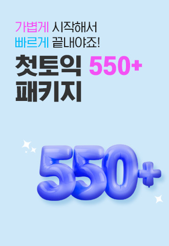 추천 클래스 배너