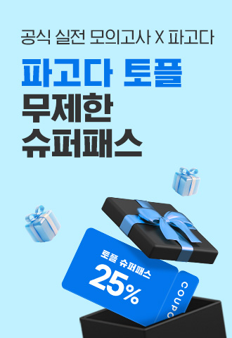 추천 클래스 배너