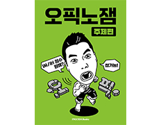 교재이미지