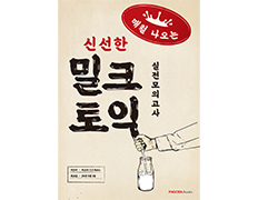 교재이미지