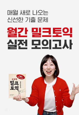 추천 클래스 배너