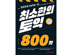 교재이미지